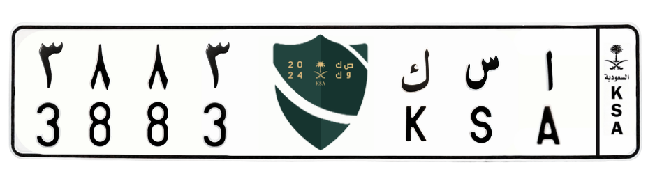 لوحة ا س ك 3883